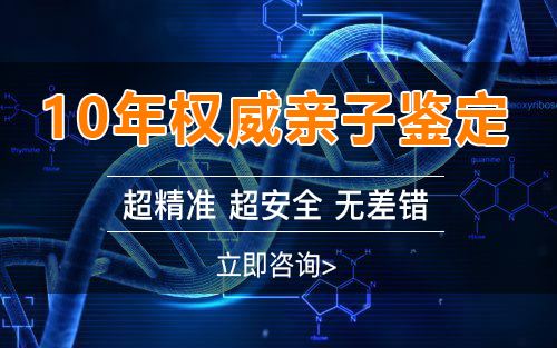 怀孕几个月佳木斯要如何办理产前亲子鉴定,佳木斯做孕期亲子鉴定准确率高吗