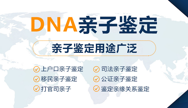 开封匿名亲子鉴定大概多少钱,开封隐私亲子鉴定需要的条件和材料有哪些