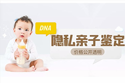 徐州个人DNA亲子鉴定要多少钱的费用，徐州匿名亲子鉴定需要怎么做