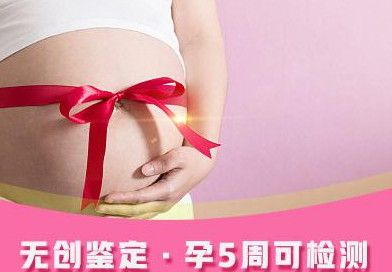 延边怀孕怎么做DNA亲子鉴定,延边做孕期亲子鉴定办理流程