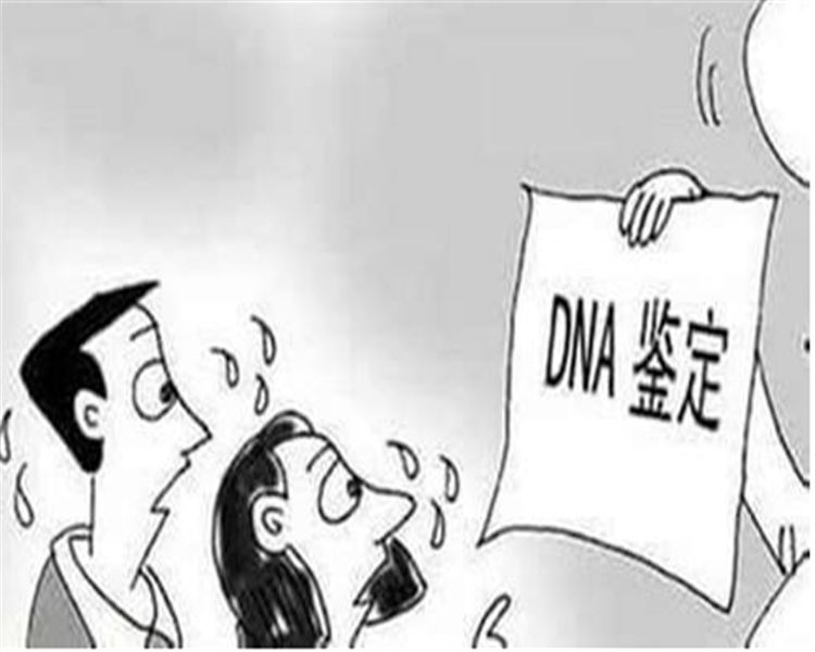 白山如何私下做DNA亲子鉴定,白山亲子鉴定办理方式
