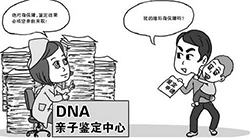 宁波DNA亲子鉴定要多久出结果，宁波个人亲子鉴定如何办理